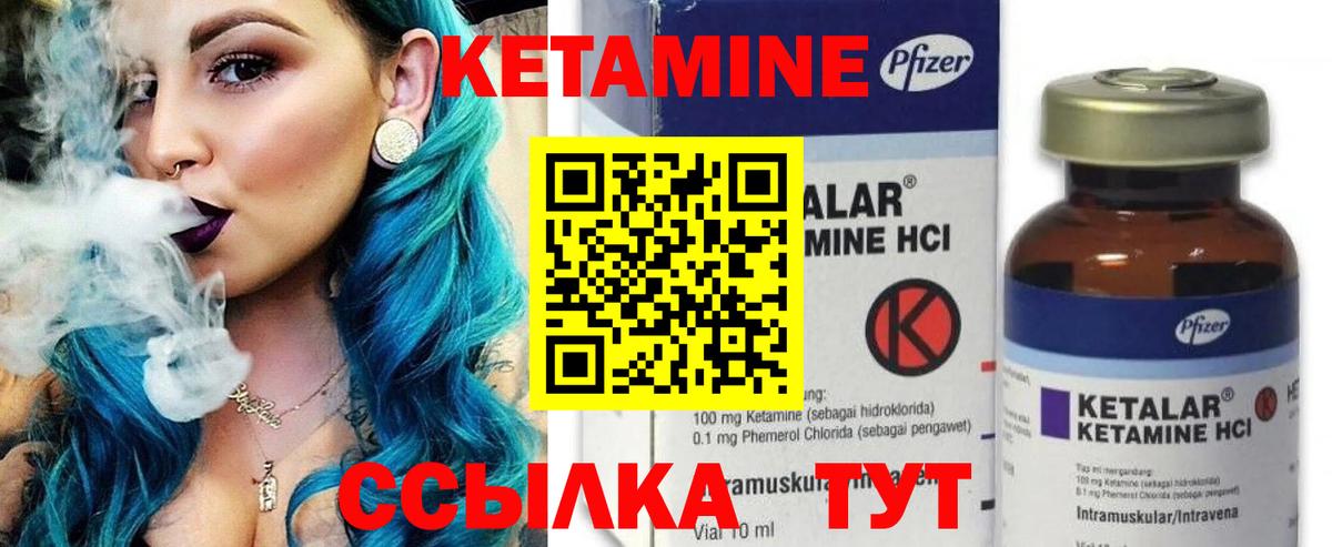 КЕТАМИН VHQ  Кетамин VHQ  Россошь      Вход с VPN 