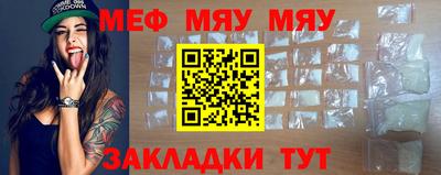 mdpv Пугачёв