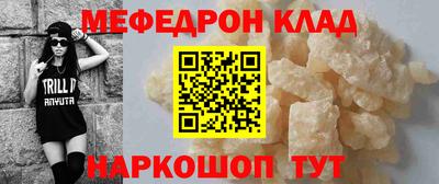 МДМА Пушкино