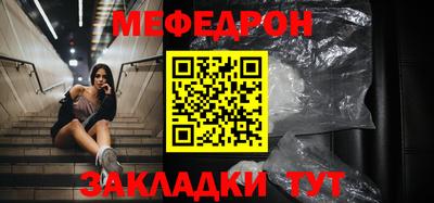mdpv Пугачёв
