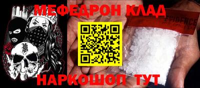 стаф Рыбинск