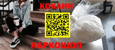 спайс Рязань