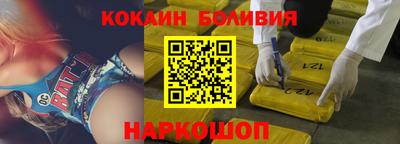 спайс Рязань