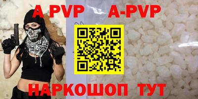 apvp Рузаевка