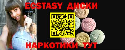 спайс Рязань