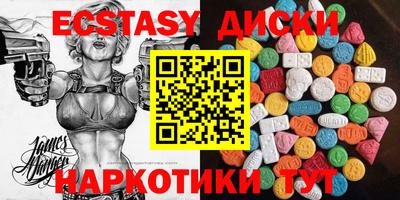 МДМА Пушкино
