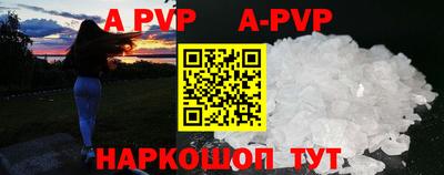 apvp Рузаевка