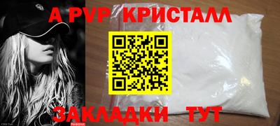 спайс Рязань