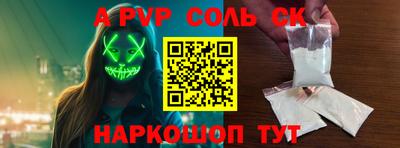 МДМА Пушкино