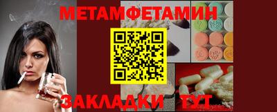МДМА Пушкино