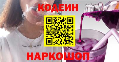 спайс Рязань
