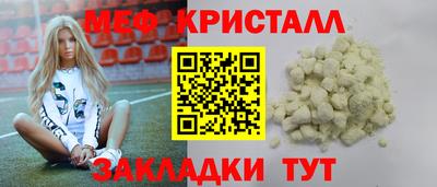 МДМА Пушкино