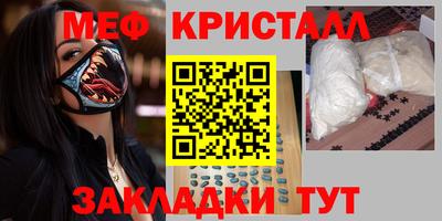 mdpv Пугачёв
