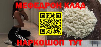 mdpv Пугачёв