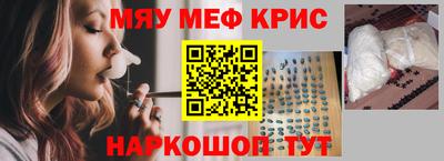МДМА Пушкино