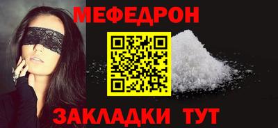 стаф Рыбинск