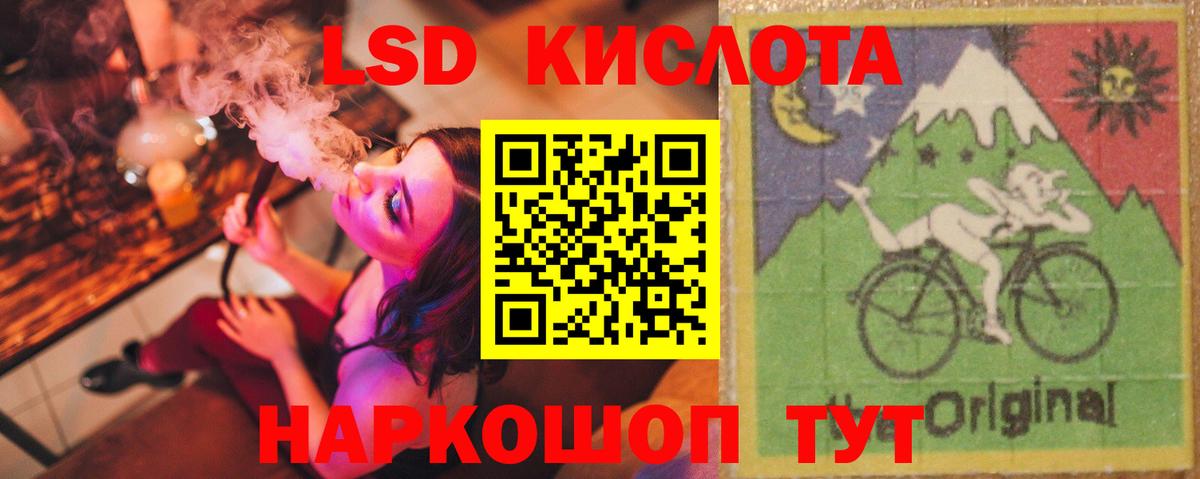 Лсд 25 экстази ecstasy  Вход с VPN  Лсд 25 экстази  Россошь 