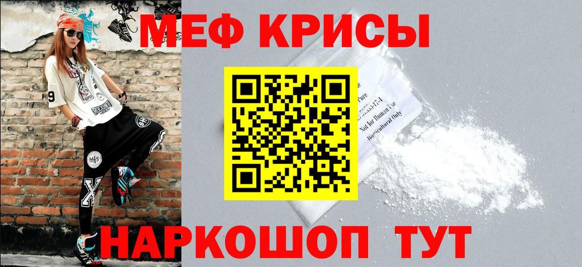 ГАШИШ  Россошь  Гашиш  КОКАИН  Меф МЯУ МЯУ   Вход с VPN 
