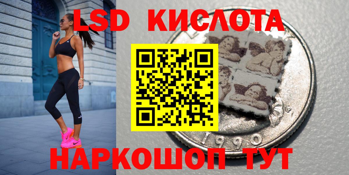 Марки NBOMe 1,5мг  Вход с VPN  Марки NBOMe 1,5мг  Наркотические марки  Россошь 
