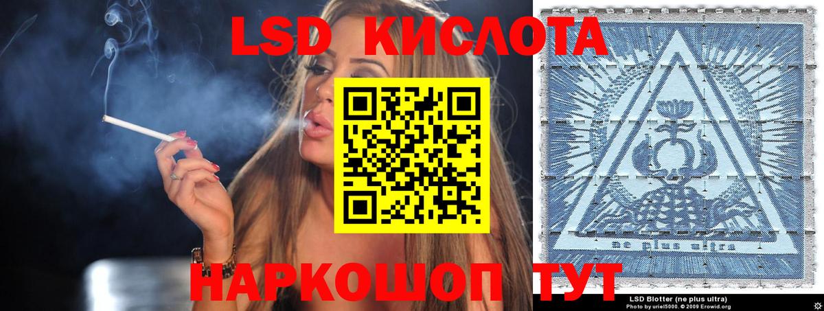 Марки 25I-NBOMe 1,5мг Россошь