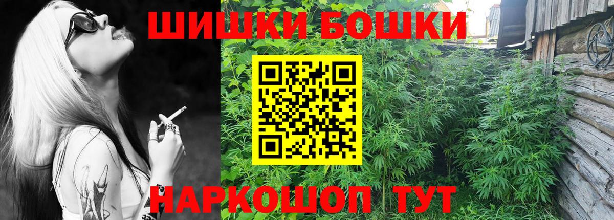 Бошки марихуана OG Kush  МАРИХУАНА SATIVA & INDICA  Россошь  Вход с VPN 